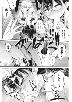 Page 35 of Insert TRY-angle