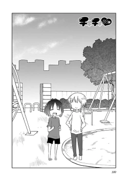 Page 102 of Chichichichi 2