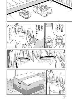 Page 112 of Chichichichi 2