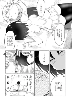 Page 11 of Chichichichi 2