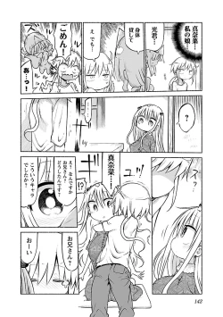 Page 144 of Chichichichi 2