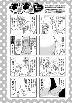 Page 152 of Chichichichi 2