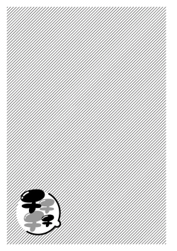 Page 15 of Chichichichi 2