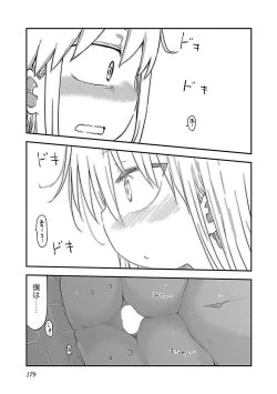 Page 181 of Chichichichi 2