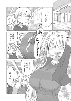 Page 18 of Chichichichi 2