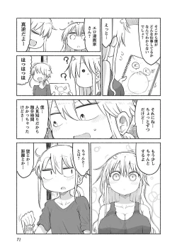 Page 73 of Chichichichi 2