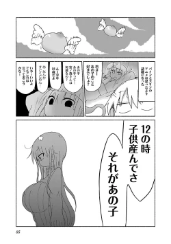 Page 87 of Chichichichi 2