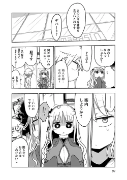 Page 92 of Chichichichi 2