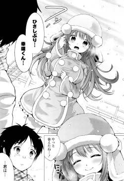 Page 131 of Ochame Dolce