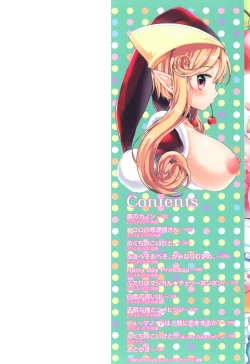 Page 2 of Ochame Dolce