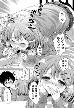 Page 59 of Ochame Dolce