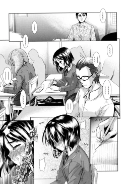 Page 8 of Tsuwamono no Rakuen