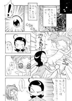 Page 14 of Gekiama