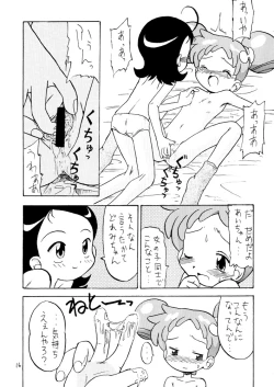 Page 16 of Gekiama