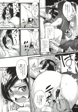 Page 10 of MATERIA FARMER