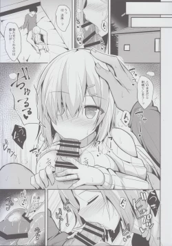 Page 25 of Hamakaze to H na Shiseikatsu