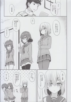 Page 5 of Hamakaze to H na Shiseikatsu