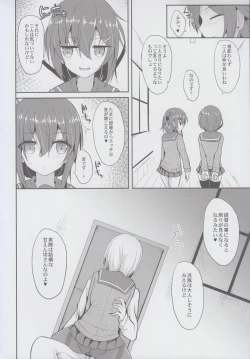 Page 6 of Hamakaze to H na Shiseikatsu