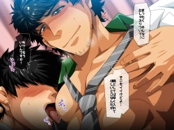 Page 18 of Ossan demo ii daro?