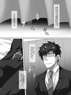 Page 2 of Ossan demo ii daro?