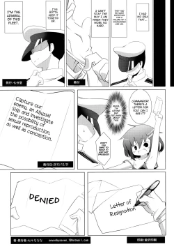 Page 24 of MuraIkaShimaTenRyuuJunAkaInaKitaHouHaruJinShouMyouHaWo