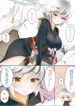 Page 4 of Unryuu to Himehajime