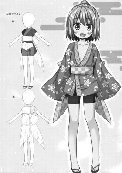 Page 22 of Hikari no Kimi no Saganaki Keikaku <Nokiba no Ogi>