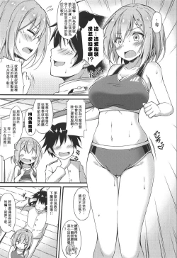 Page 4 of Rikusepa Kuchikukan Hamakaze no Bonnou Kyousei Shidouroku