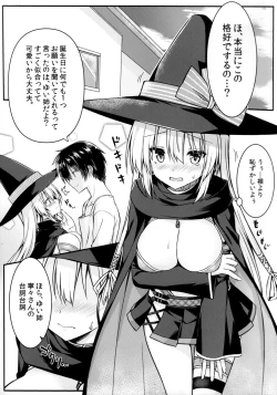 Page 4 of Cos Shite Shiyo! Ane