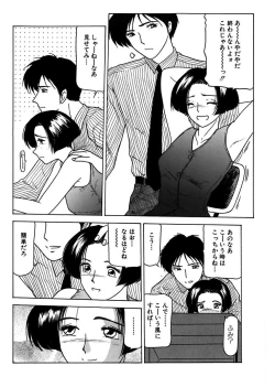 Page 102 of Shimai Gyaku Goukan