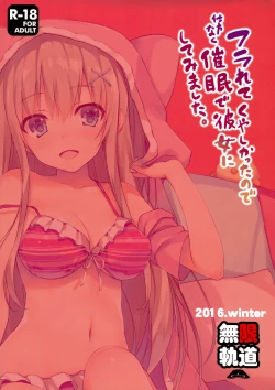 Page 22 of Furarete Kuyashikatta node Shikatanaku Saimin de Kanojo ni Shitemimashita.