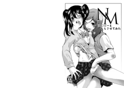 Page 19 of NM - Niconii o Morasasetemita