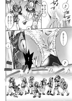 Page 8 of NM - Niconii o Morasasetemita