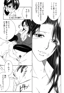 Page 238 of COMIC MILF 2017-02 Vol. 34