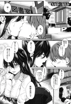 Page 252 of COMIC MILF 2017-02 Vol. 34