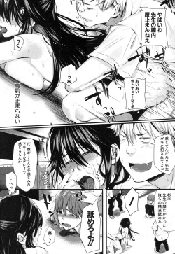 Page 274 of COMIC MILF 2017-02 Vol. 34