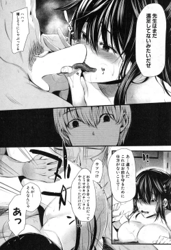 Page 281 of COMIC MILF 2017-02 Vol. 34