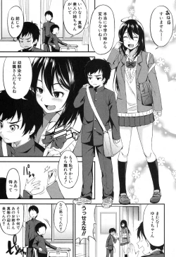 Page 290 of COMIC MILF 2017-02 Vol. 34