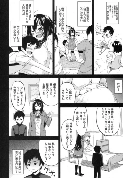 Page 293 of COMIC MILF 2017-02 Vol. 34