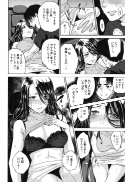 Page 33 of COMIC MILF 2017-02 Vol. 34