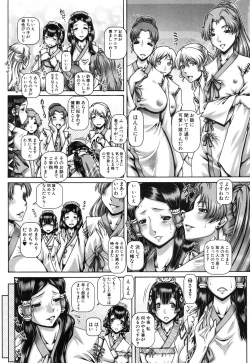 Page 56 of COMIC MILF 2017-02 Vol. 34