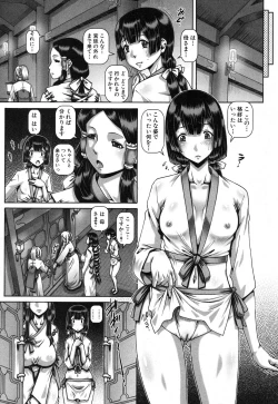 Page 57 of COMIC MILF 2017-02 Vol. 34