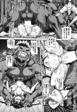 Page 67 of COMIC MILF 2017-02 Vol. 34