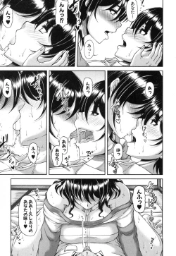 Page 96 of COMIC MILF 2017-02 Vol. 34