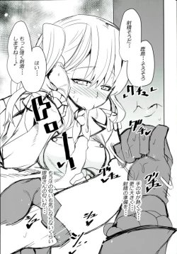 Page 6 of Izon Suru Kashima.