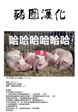 Page 35 of Onigashima no Hanei