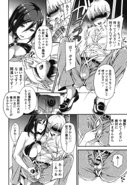 Page 103 of My Sweet Mistress