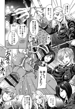 Page 10 of My Sweet Mistress