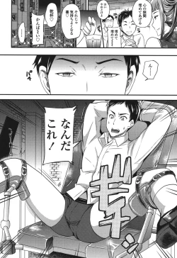 Page 141 of My Sweet Mistress