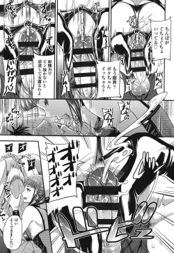 Page 146 of My Sweet Mistress